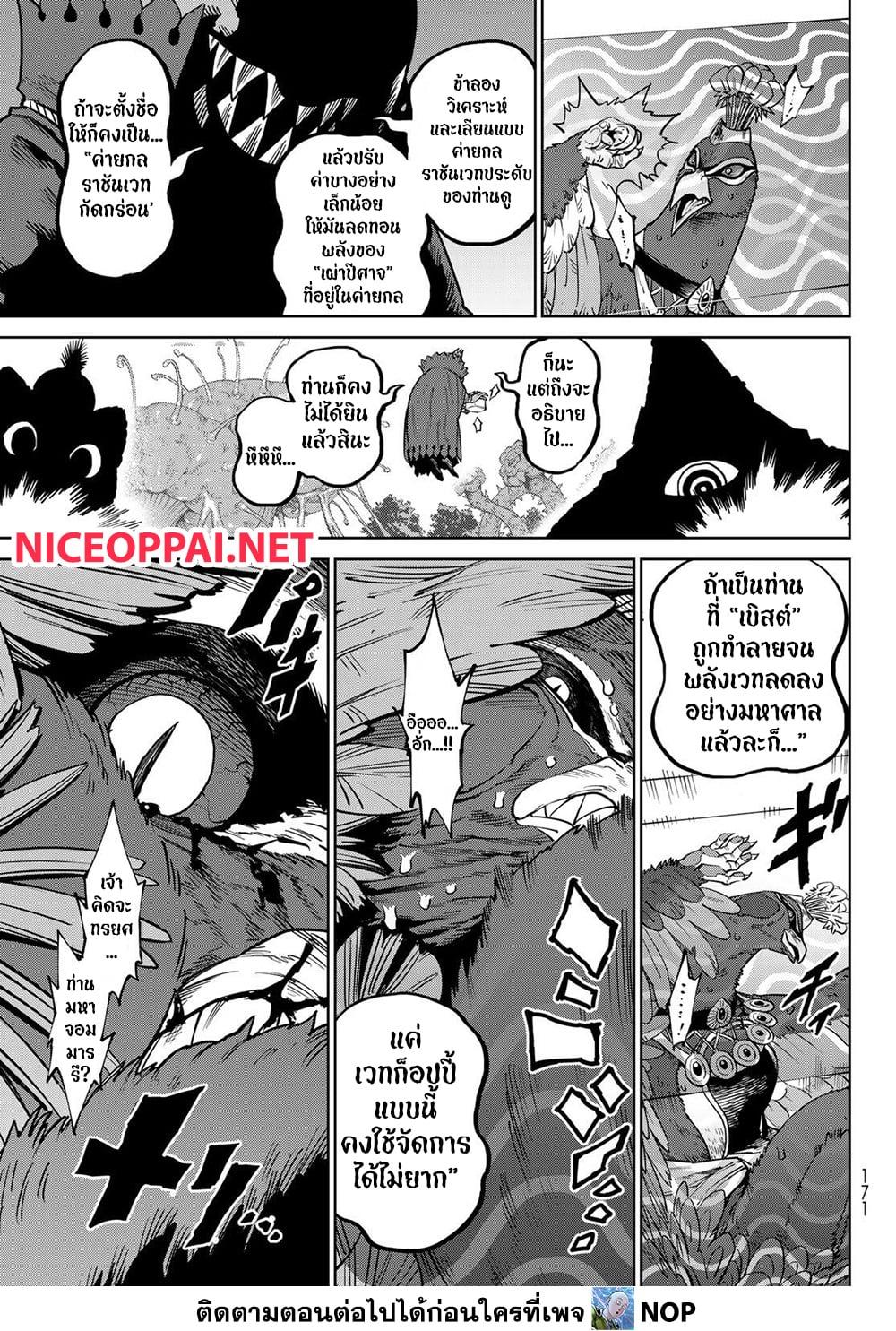 Manga-lc-com อ่านมังงะ อ่านการ์ตูน ออนไลน์ ฟรี Versus ตอนที่ 1 2 3 4 5 6 7 8 9 10 11 12 13 14 ฟรี ไม่มีโฆษณา Manga-lc - อ่าน มังงะ อ่าน การ์ตูน ออนไลน์ อ่านมังงะ ฟรี