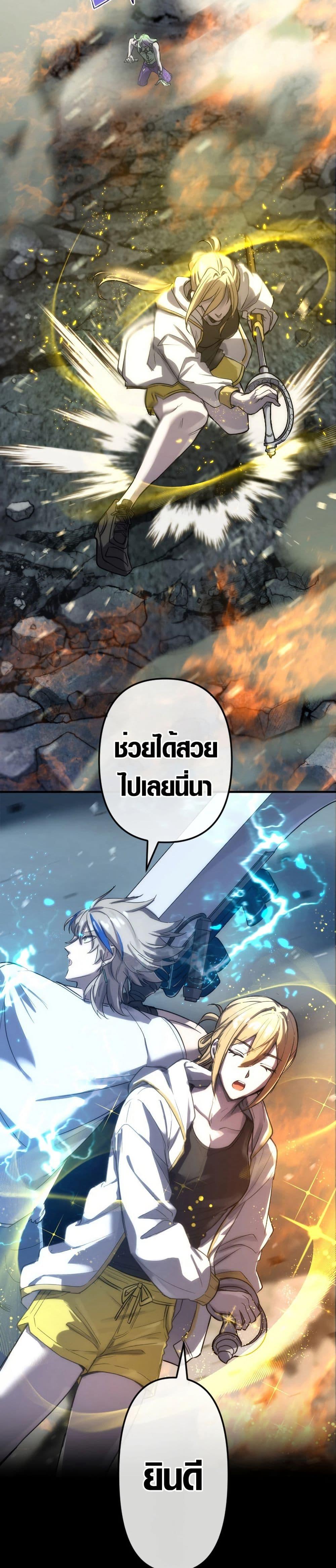 Manga-lc-com อ่านมังงะ อ่านการ์ตูน ออนไลน์ ฟรี The God’s Chosen ~ God of the Infected ตอนที่ 1 2 3 4 5 6 7 8 9 10 11 12 13 14 ฟรี ไม่มีโฆษณา Manga-lc - อ่าน มังงะ อ่าน การ์ตูน ออนไลน์ อ่านมังงะ ฟรี