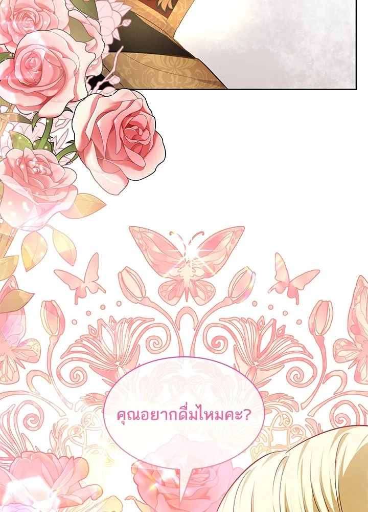 อดีตภรรยาของพระเอกหนุ่มจอมคลั่งรัก ตอนที่ 22 รูปที่ 53