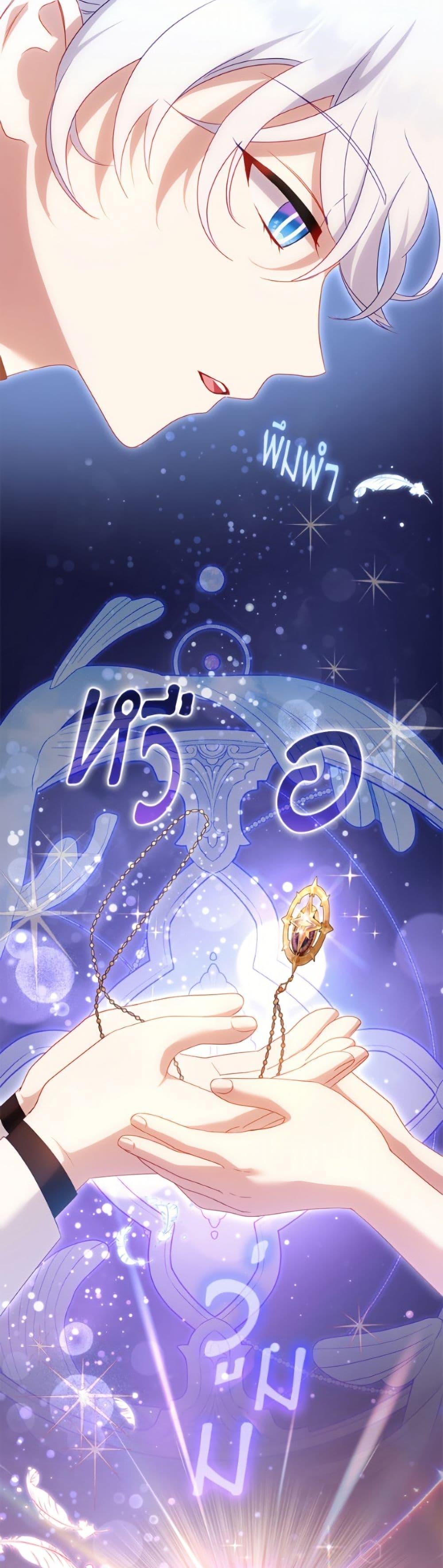 Manga-lc-com อ่านมังงะ อ่านการ์ตูน ออนไลน์ ฟรี I’m Being Raised by Villains ตอนที่ 1 2 3 4 5 6 7 8 9 10 11 12 13 14 ฟรี ไม่มีโฆษณา Manga-lc - อ่าน มังงะ อ่าน การ์ตูน ออนไลน์ อ่านมังงะ ฟรี