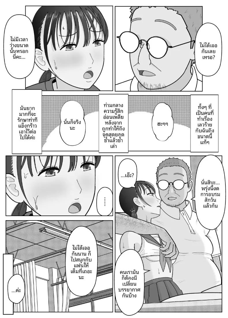 Doujin-Lc- อ่าน โดจิน มังฮวา เกาหลี ญี่ปุ่น จีน แปลไทย จนกระทั่งสอดเข้าไปได้ 19เซน 2 (Kojiraen) ตอนที่ 1 2 3 4 5 6 7 8 9 10 11 12 13 14 ฟรี ไม่มีโฆษณา อ่าน โดจิน Manhwa เกาหลี ญี่ปุ่น จีน เรามีครบ คัดมาให้เน้นๆ โดจิน 18+ รับประกันความฟินโดย  Doujin Lc