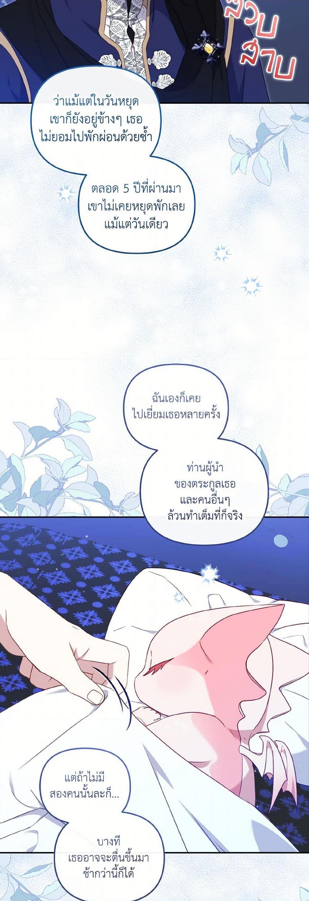 Manga-lc-com อ่านมังงะ อ่านการ์ตูน ออนไลน์ ฟรี I’m Being Raised by Villains ตอนที่ 1 2 3 4 5 6 7 8 9 10 11 12 13 14 ฟรี ไม่มีโฆษณา Manga-lc - อ่าน มังงะ อ่าน การ์ตูน ออนไลน์ อ่านมังงะ ฟรี