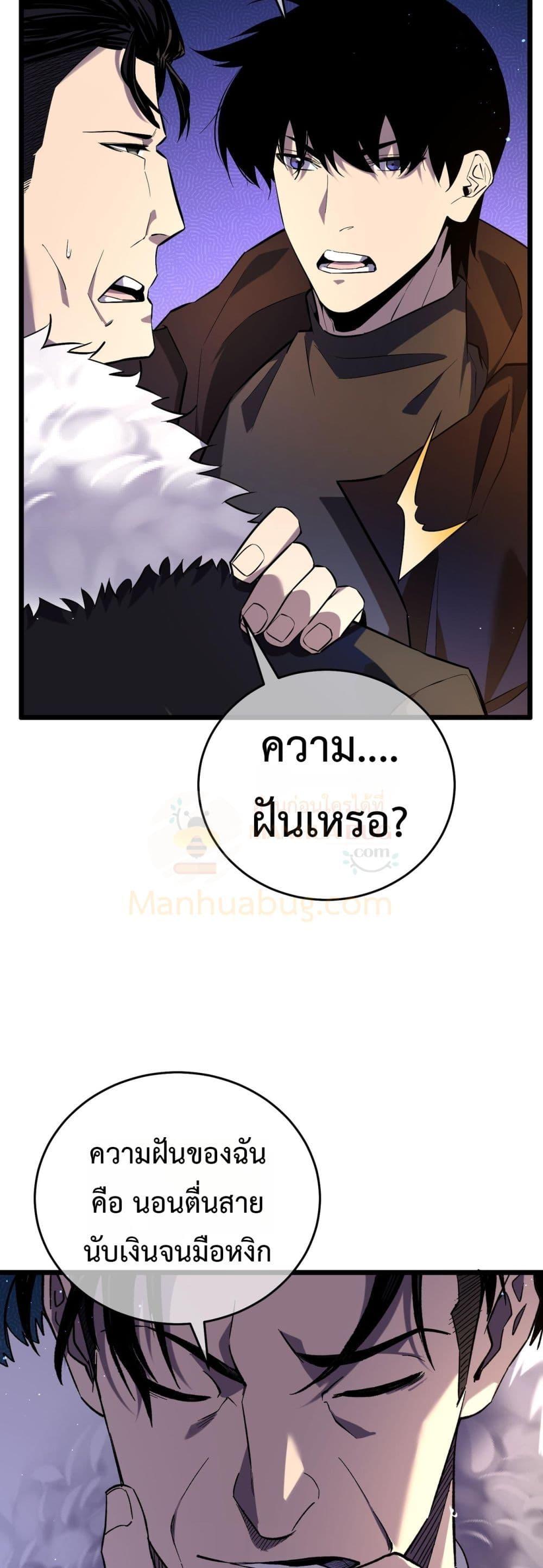 Manga-lc-com อ่านมังงะ อ่านการ์ตูน ออนไลน์ ฟรี MyPassiveSkil ตอนที่ 1 2 3 4 5 6 7 8 9 10 11 12 13 14 ฟรี ไม่มีโฆษณา Manga-lc - อ่าน มังงะ อ่าน การ์ตูน ออนไลน์ อ่านมังงะ ฟรี