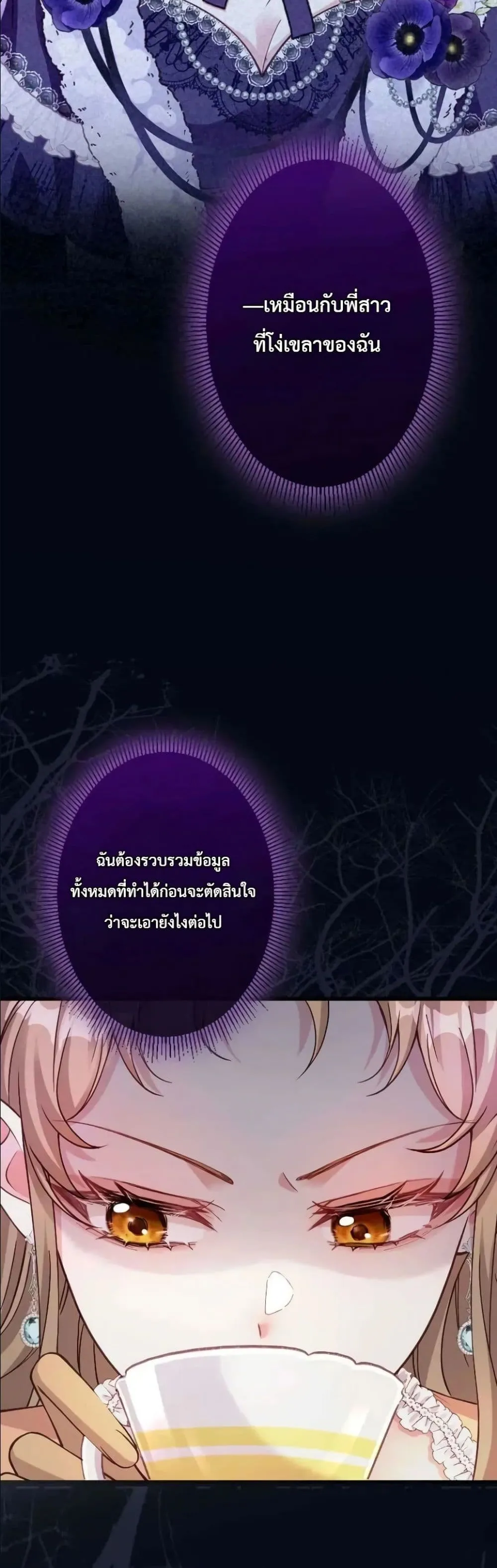 Manga-lc-com อ่านมังงะ อ่านการ์ตูน ออนไลน์ ฟรี I’m a Contract Stepmother, but the Tyrant Is Way Too Overpro ตอนที่ 1 2 3 4 5 6 7 8 9 10 11 12 13 14 ฟรี ไม่มีโฆษณา Manga-lc - อ่าน มังงะ อ่าน การ์ตูน ออนไลน์ อ่านมังงะ ฟรี