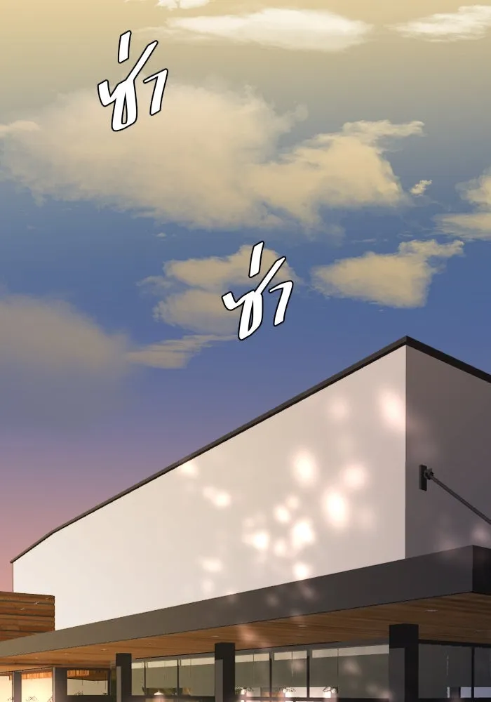 2nd Love หนุ่มเฮ้วสาวbrเปรี้ยวรักเดียวโด ตอนที่ 35 รูปที่ 31