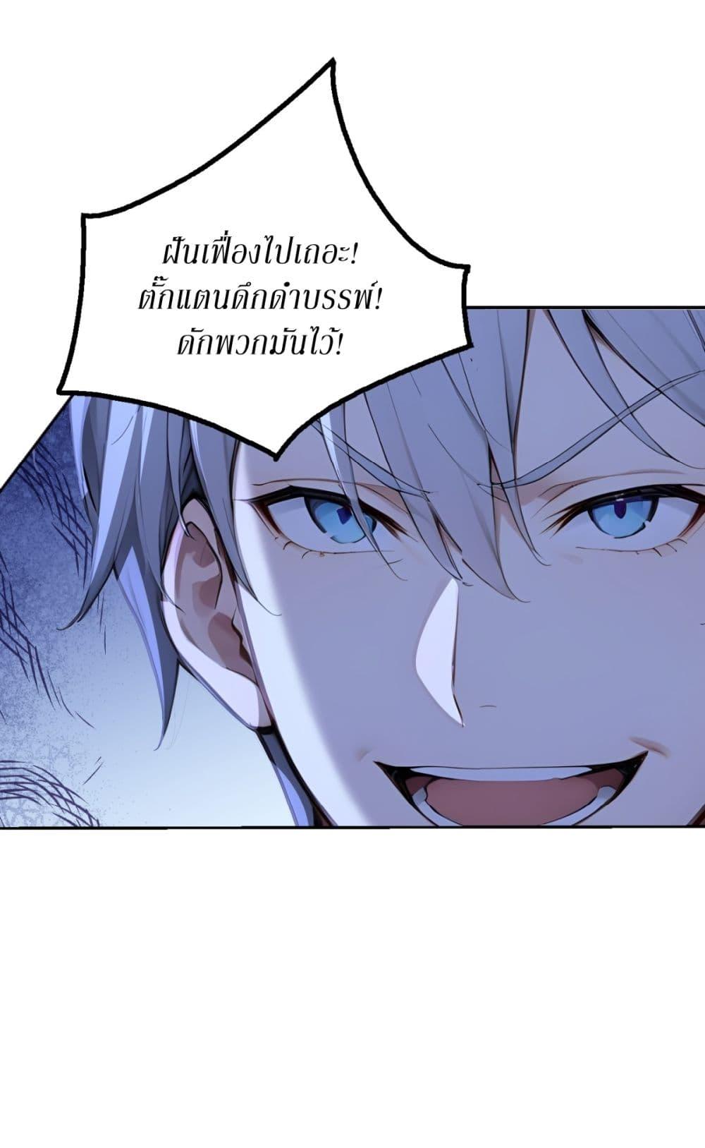Manga-lc-com อ่านมังงะ อ่านการ์ตูน ออนไลน์ ฟรี Gods Of All People I Sacrificed Hundreds Of Millions Of Living Beings To Become A God ตอนที่ 1 2 3 4 5 6 7 8 9 10 11 12 13 14 ฟรี ไม่มีโฆษณา Manga-lc - อ่าน มังงะ อ่าน การ์ตูน ออนไลน์ อ่านมังงะ ฟรี