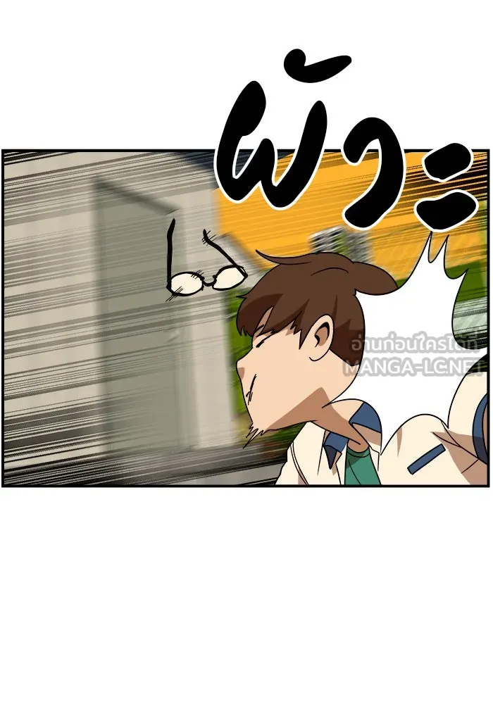 Double Click ตอนที่ 49 รูปที่ 90