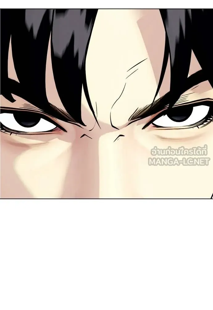 หมาหัวเน่า ตอนที่ 141 รูปที่ 118