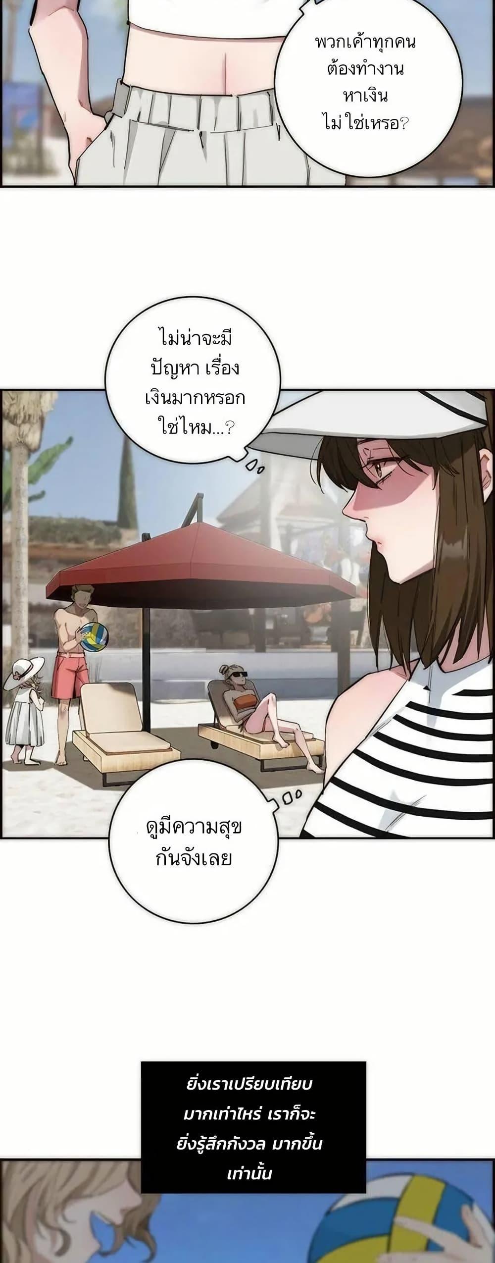 Manga-lc-com อ่านมังงะ อ่านการ์ตูน ออนไลน์ ฟรี After Losing My Job, I Met Miss Mermaid at the Beach ตอนที่ 1 2 3 4 5 6 7 8 9 10 11 12 13 14 ฟรี ไม่มีโฆษณา Manga-lc - อ่าน มังงะ อ่าน การ์ตูน ออนไลน์ อ่านมังงะ ฟรี