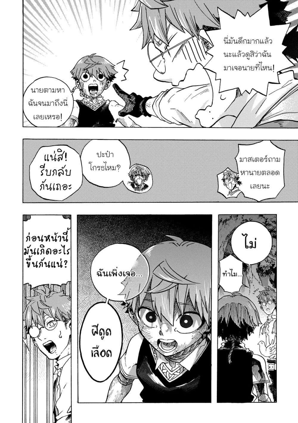 Manga-lc-com อ่านมังงะ อ่านการ์ตูน ออนไลน์ ฟรี Puppet ตอนที่ 1 2 3 4 5 6 7 8 9 10 11 12 13 14 ฟรี ไม่มีโฆษณา Manga-lc - อ่าน มังงะ อ่าน การ์ตูน ออนไลน์ อ่านมังงะ ฟรี