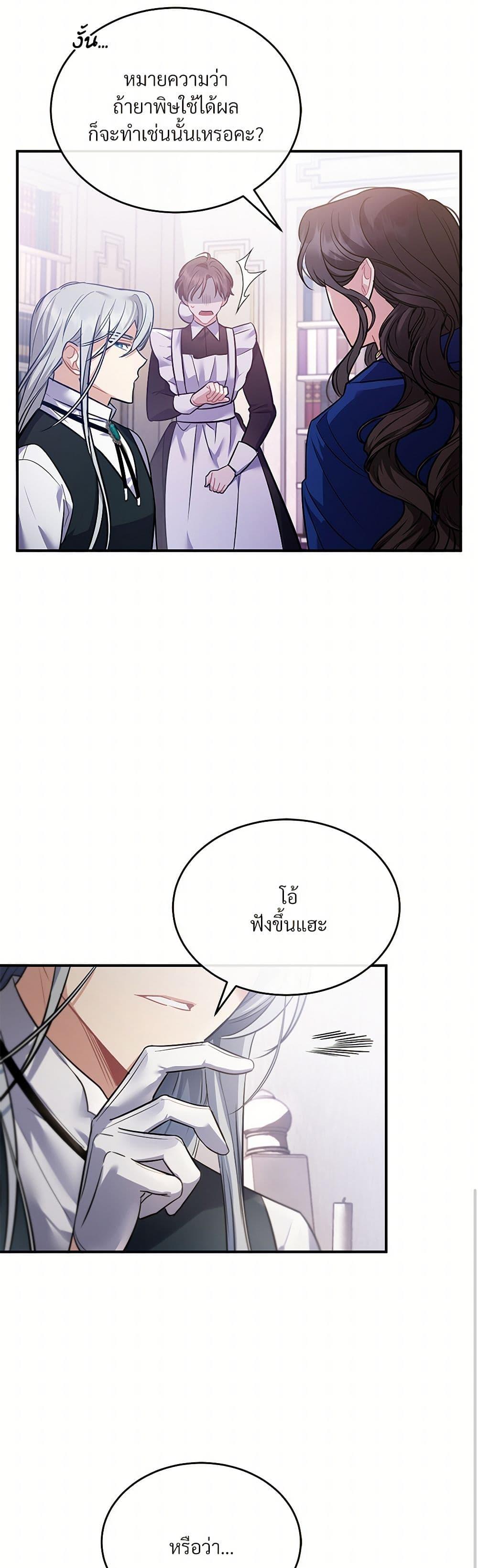 Manga-lc-com อ่านมังงะ อ่านการ์ตูน ออนไลน์ ฟรี The Night Without Shadows ตอนที่ 1 2 3 4 5 6 7 8 9 10 11 12 13 14 ฟรี ไม่มีโฆษณา Manga-lc - อ่าน มังงะ อ่าน การ์ตูน ออนไลน์ อ่านมังงะ ฟรี