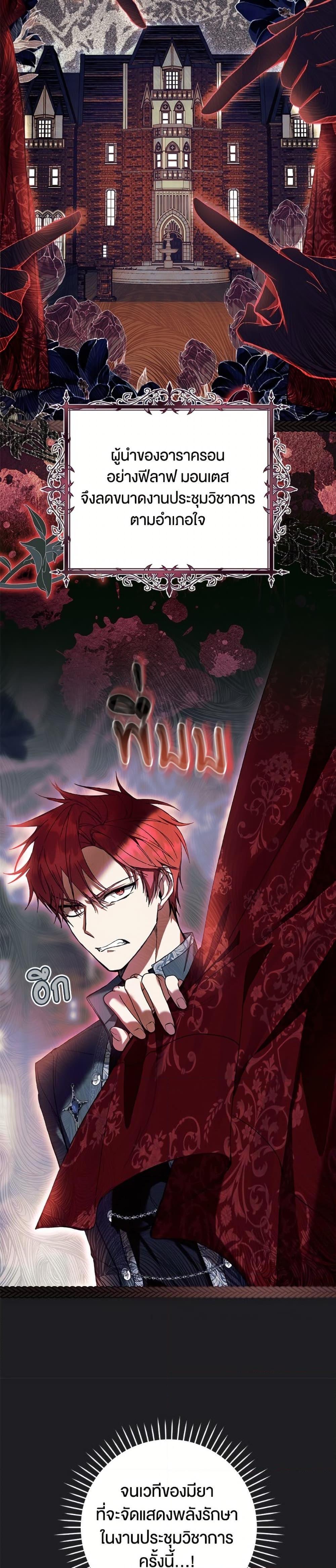 Manga-lc-com อ่านมังงะ อ่านการ์ตูน ออนไลน์ ฟรี What’s Wrong With Being the Villainess ตอนที่ 1 2 3 4 5 6 7 8 9 10 11 12 13 14 ฟรี ไม่มีโฆษณา Manga-lc - อ่าน มังงะ อ่าน การ์ตูน ออนไลน์ อ่านมังงะ ฟรี