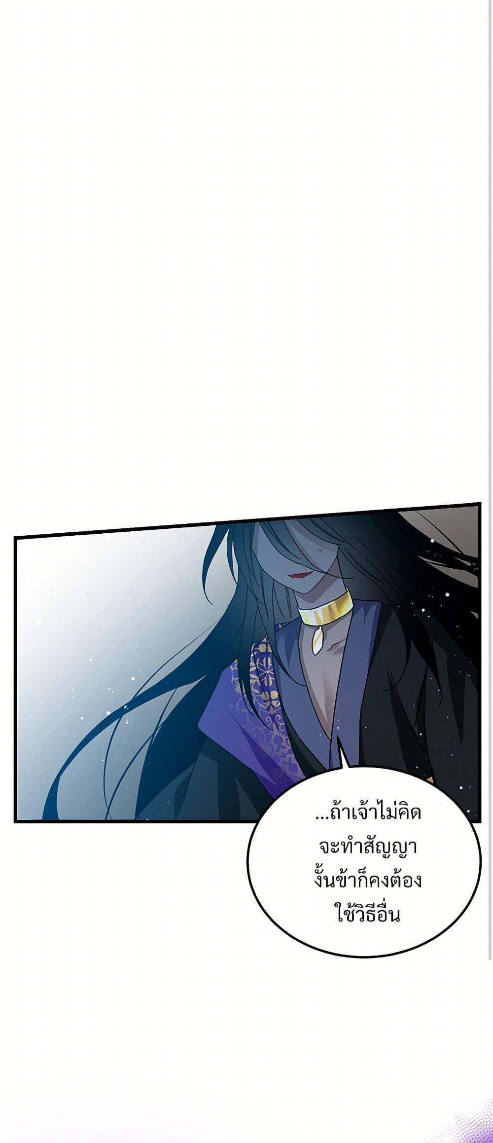 Manga-lc-com อ่านมังงะ อ่านการ์ตูน ออนไลน์ ฟรี The Lady’s Butler ตอนที่ 1 2 3 4 5 6 7 8 9 10 11 12 13 14 ฟรี ไม่มีโฆษณา Manga-lc - อ่าน มังงะ อ่าน การ์ตูน ออนไลน์ อ่านมังงะ ฟรี