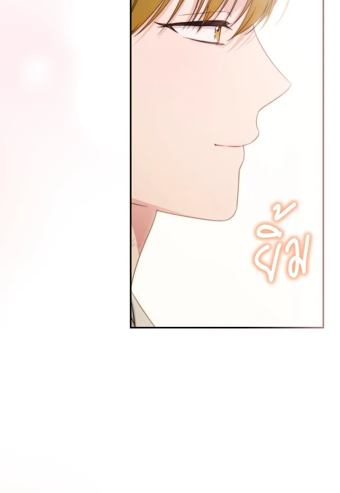 เลดี้มินต์ ตอนที่ 93 รูปที่ 67