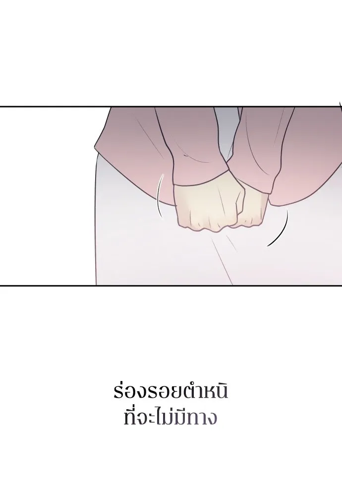 รักไร้ราคา ตอนที่ 1 รูปที่ 103