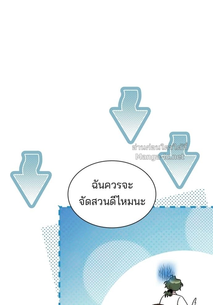 Doujin-Lc- อ่าน โดจิน มังฮวา เกาหลี ญี่ปุ่น จีน แปลไทย ชายาคนสุดท้ายของเจ้าชายไร้หัวใจ ตอนที่ 1 2 3 4 5 6 7 8 9 10 11 12 13 14 ฟรี ไม่มีโฆษณา อ่าน โดจิน Manhwa เกาหลี ญี่ปุ่น จีน เรามีครบ คัดมาให้เน้นๆ โดจิน 18+ รับประกันความฟินโดย Doujin Lc