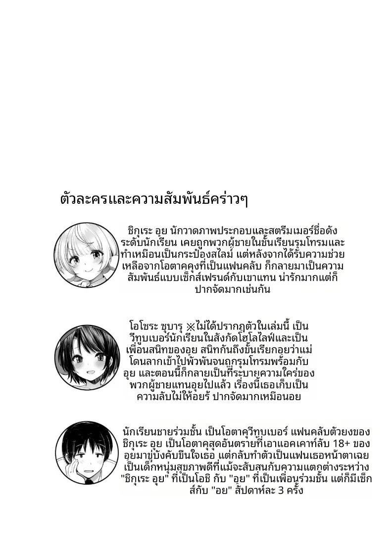 Doujin-Lc- อ่าน โดจิน มังฮวา เกาหลี ญี่ปุ่น จีน แปลไทย ทำให้เพื่อนร่วมชั้นวีทูปเป็นเเฟนผม (Fujisaki Hikari) ตอนที่ 1 2 3 4 5 6 7 8 9 10 11 12 13 14 ฟรี ไม่มีโฆษณา อ่าน โดจิน Manhwa เกาหลี ญี่ปุ่น จีน เรามีครบ คัดมาให้เน้นๆ โดจิน 18+ รับประกันความฟินโดย  Doujin Lc