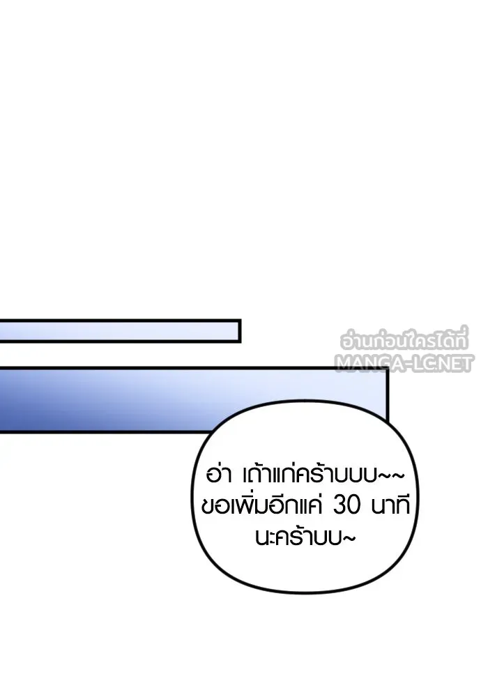 รักกันคนละครึ่งทาง ตอนที่ 21 รูปที่ 33