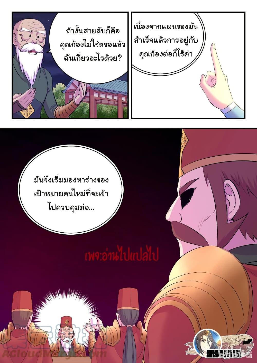 Manga-lc-com อ่านมังงะ อ่านการ์ตูน ออนไลน์ ฟรี King of Spirit Beast ตอนที่ 1 2 3 4 5 6 7 8 9 10 11 12 13 14 ฟรี ไม่มีโฆษณา Manga-lc - อ่าน มังงะ อ่าน การ์ตูน ออนไลน์ อ่านมังงะ ฟรี