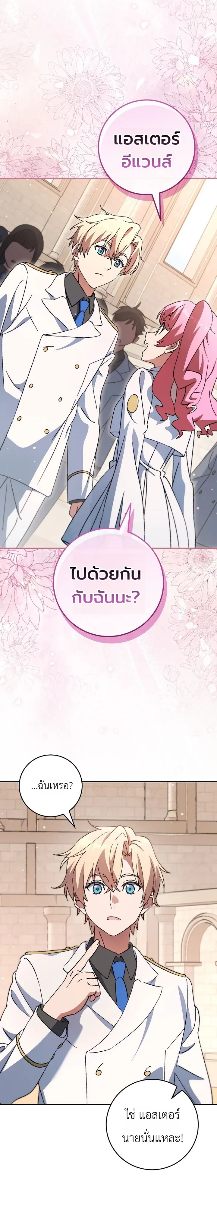 Manga-lc-com อ่านมังงะ อ่านการ์ตูน ออนไลน์ ฟรี The Academy’s Weapon Replicator นักจำลองอาวุธแห่งสถาบั ตอนที่ 1 2 3 4 5 6 7 8 9 10 11 12 13 14 ฟรี ไม่มีโฆษณา Manga-lc - อ่าน มังงะ อ่าน การ์ตูน ออนไลน์ อ่านมังงะ ฟรี