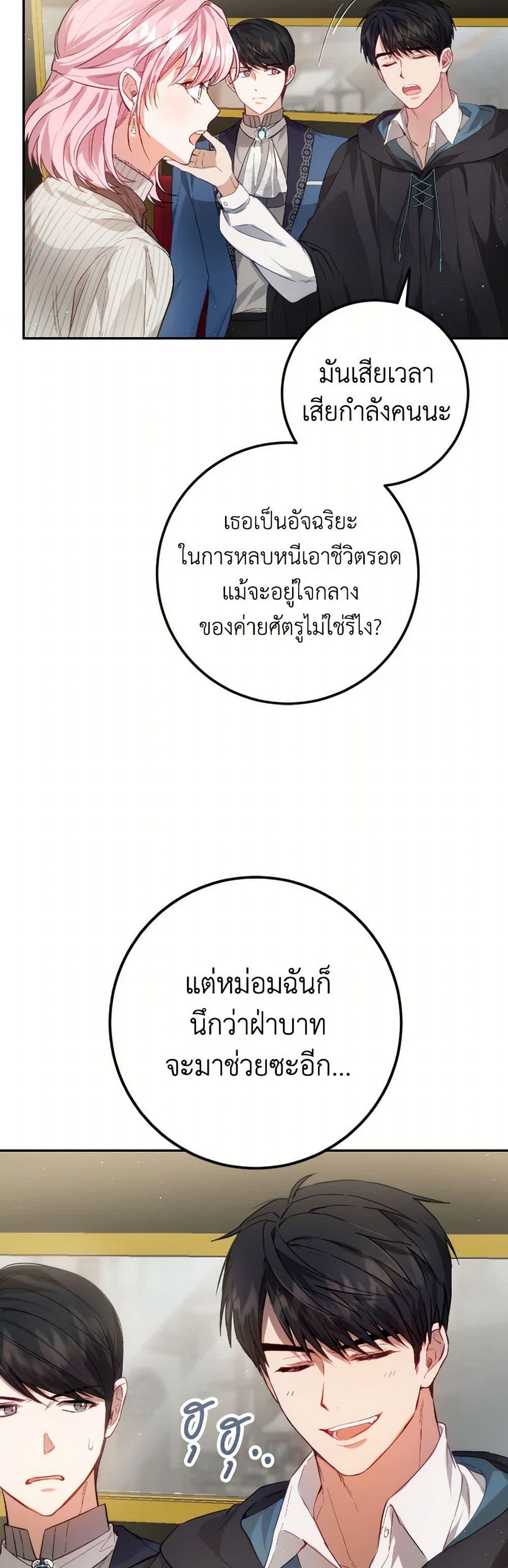 Manga-lc-com อ่านมังงะ อ่านการ์ตูน ออนไลน์ ฟรี The Heiress’s Double Life ตอนที่ 1 2 3 4 5 6 7 8 9 10 11 12 13 14 ฟรี ไม่มีโฆษณา Manga-lc - อ่าน มังงะ อ่าน การ์ตูน ออนไลน์ อ่านมังงะ ฟรี