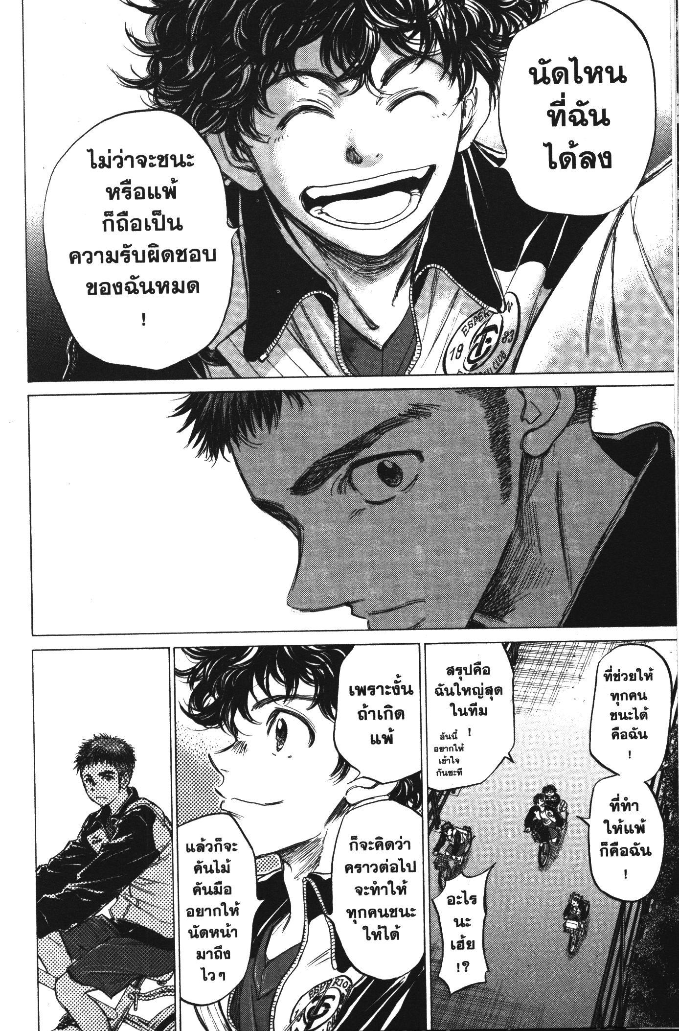 Manga-lc-com อ่านมังงะ อ่านการ์ตูน ออนไลน์ ฟรี Ao Ashi แข้งเด็กหัวใจนักสู้ ตอนที่ 1 2 3 4 5 6 7 8 9 10 11 12 13 14 ฟรี ไม่มีโฆษณา Manga-lc - อ่าน มังงะ อ่าน การ์ตูน ออนไลน์ อ่านมังงะ ฟรี