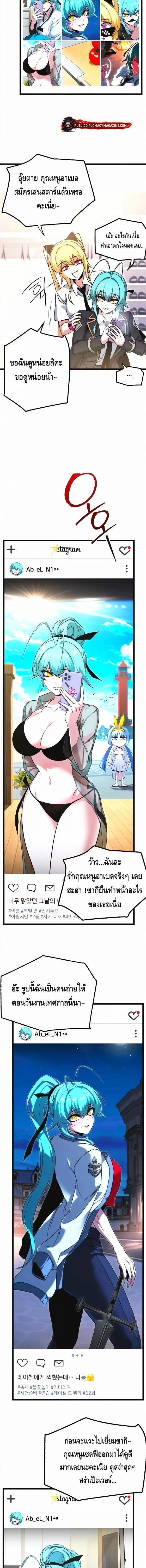 Manga-lc-com อ่านมังงะ อ่านการ์ตูน ออนไลน์ ฟรี I Took over The Academy With a Single Sashimi Knife ตอนที่ 1 2 3 4 5 6 7 8 9 10 11 12 13 14 ฟรี ไม่มีโฆษณา Manga-lc - อ่าน มังงะ อ่าน การ์ตูน ออนไลน์ อ่านมังงะ ฟรี