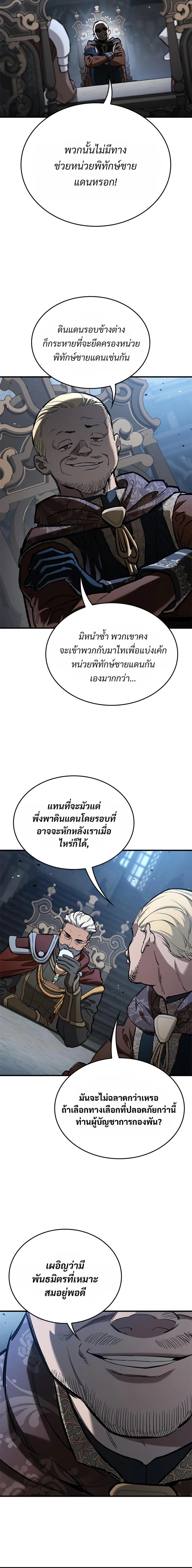Manga-lc-com อ่านมังงะ อ่านการ์ตูน ออนไลน์ ฟรี Eternally Regressing Knight ตอนที่ 1 2 3 4 5 6 7 8 9 10 11 12 13 14 ฟรี ไม่มีโฆษณา Manga-lc - อ่าน มังงะ อ่าน การ์ตูน ออนไลน์ อ่านมังงะ ฟรี