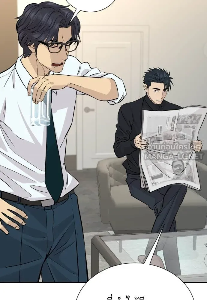 หลานอัจฉริยะ ตอนที่ 82 รูปที่ 73