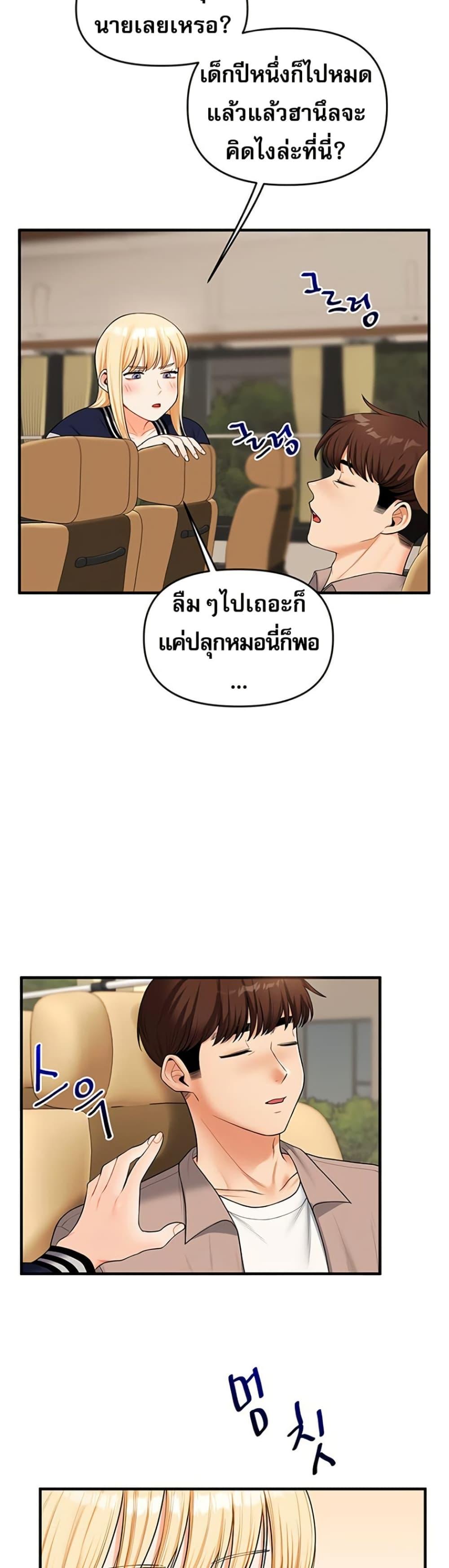 Doujin-Lc- อ่าน โดจิน มังฮวา เกาหลี ญี่ปุ่น จีน แปลไทย Relationship Reversal ตอนที่ 1 2 3 4 5 6 7 8 9 10 11 12 13 14 ฟรี ไม่มีโฆษณา อ่าน โดจิน Manhwa เกาหลี ญี่ปุ่น จีน เรามีครบ คัดมาให้เน้นๆ โดจิน 18+ รับประกันความฟินโดย  Doujin Lc