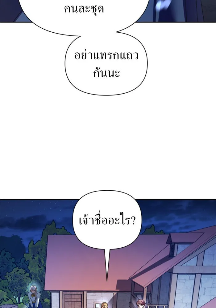 ชิงชีวิตพลิกลิขิตชะตา ตอนที่ 113. บาดแผลทางใจ(3) รูปที่ 107