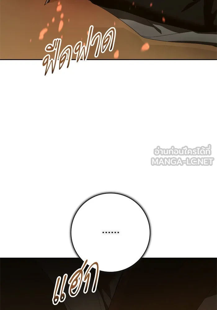 ชิงชีวิตพลิกลิขิตชะตา ตอนที่ 127. ชัยชนะในการประลอง รูปที่ 159