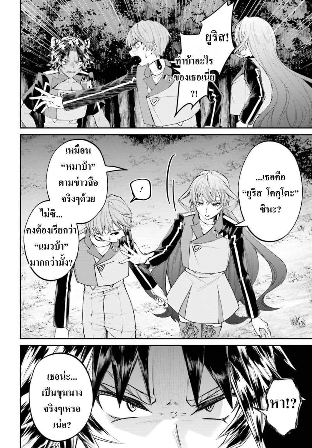 Manga-lc-com อ่านมังงะ อ่านการ์ตูน ออนไลน์ ฟรี That Is Needed for a Villainous Aristocrat ตอนที่ 1 2 3 4 5 6 7 8 9 10 11 12 13 14 ฟรี ไม่มีโฆษณา Manga-lc - อ่าน มังงะ อ่าน การ์ตูน ออนไลน์ อ่านมังงะ ฟรี