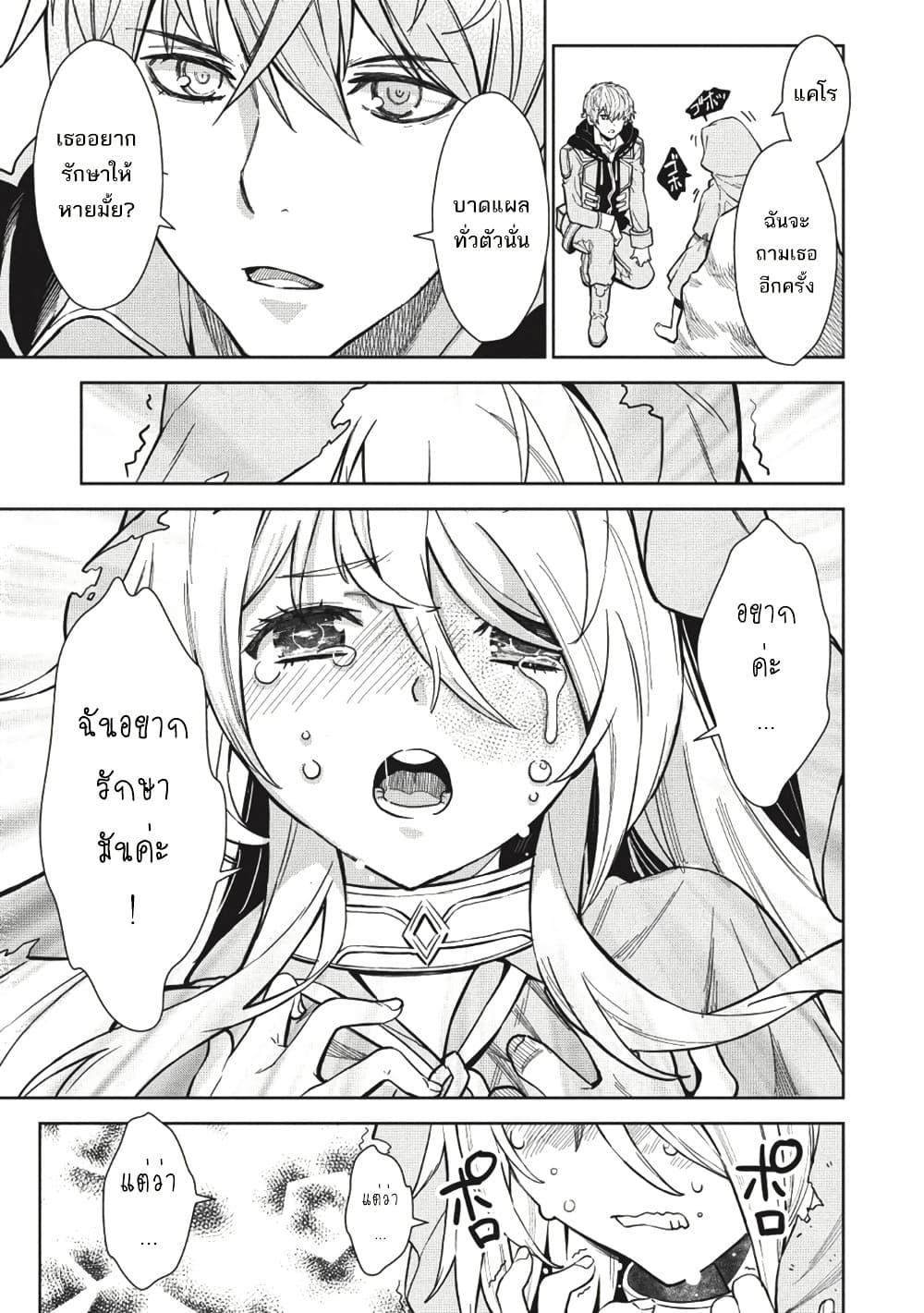 Manga-lc-com อ่านมังงะ อ่านการ์ตูน ออนไลน์ ฟรี Magan to Dangan o Tsukatte Isekai o Buchinuku! ตอนที่ 1 2 3 4 5 6 7 8 9 10 11 12 13 14 ฟรี ไม่มีโฆษณา Manga-lc - อ่าน มังงะ อ่าน การ์ตูน ออนไลน์ อ่านมังงะ ฟรี