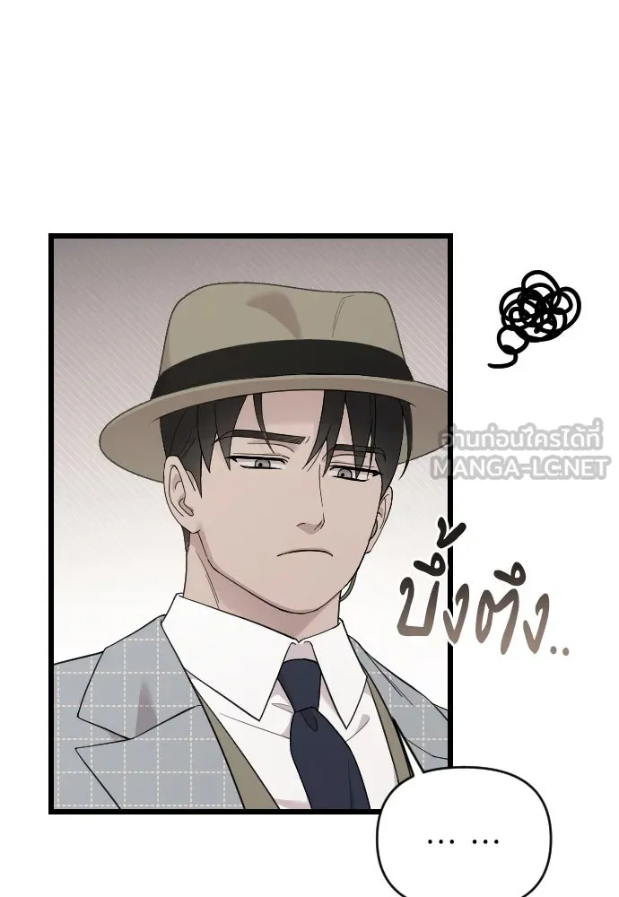 จำเลยหัวใจ ตอนที่ 83 รูปที่ 42