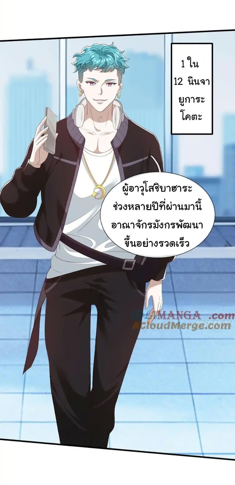 Manga-lc-com อ่านมังงะ อ่านการ์ตูน ออนไลน์ ฟรี I cultivated to become a god in the city ตอนที่ 1 2 3 4 5 6 7 8 9 10 11 12 13 14 ฟรี ไม่มีโฆษณา Manga-lc - อ่าน มังงะ อ่าน การ์ตูน ออนไลน์ อ่านมังงะ ฟรี