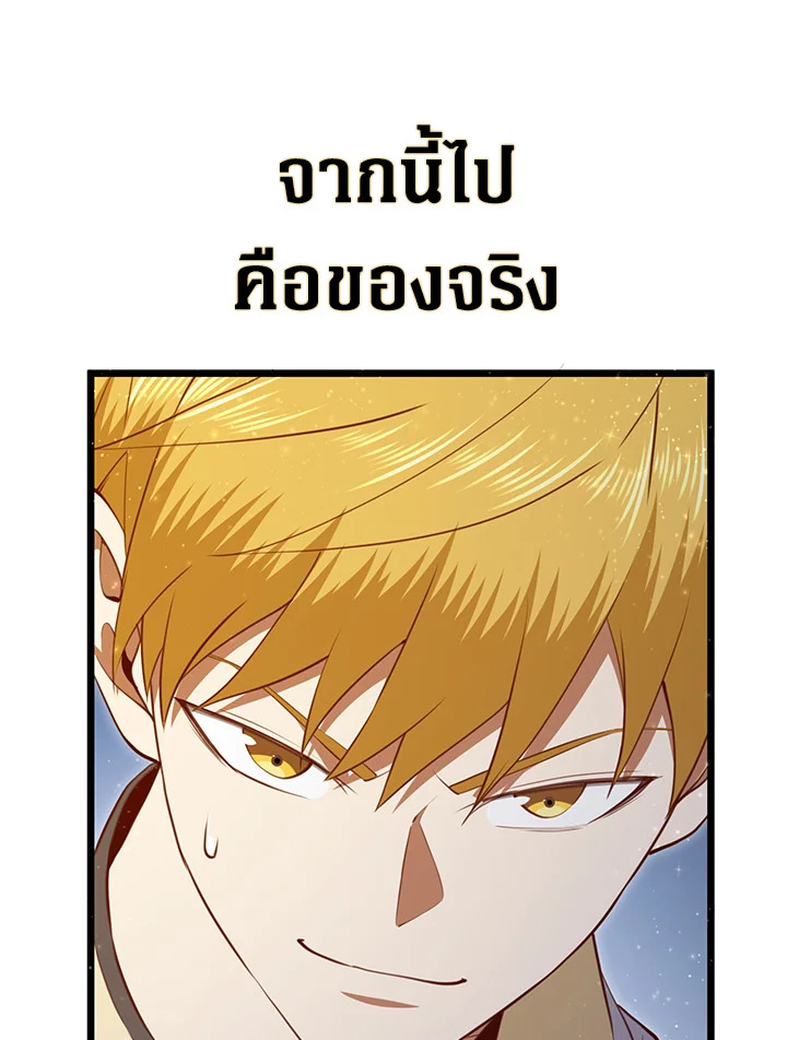Manga-lc-com อ่านมังงะ อ่านการ์ตูน ออนไลน์ ฟรี The Lord of Coins ตอนที่ 1 2 3 4 5 6 7 8 9 10 11 12 13 14 ฟรี ไม่มีโฆษณา Manga-lc - อ่าน มังงะ อ่าน การ์ตูน ออนไลน์ อ่านมังงะ ฟรี
