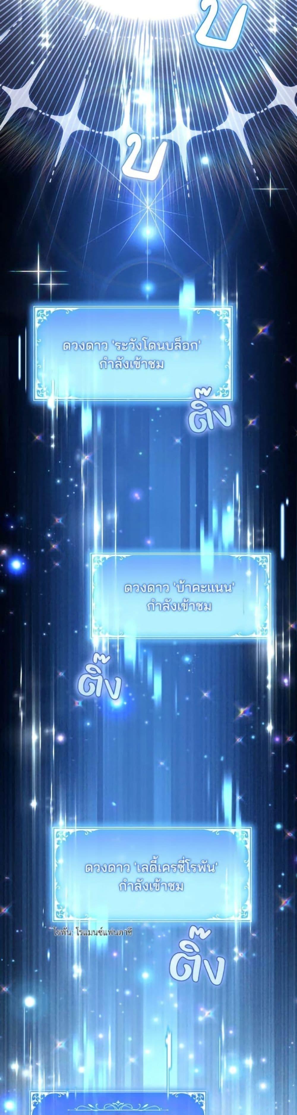 Manga-lc-com อ่านมังงะ อ่านการ์ตูน ออนไลน์ ฟรี Villainess Streamer ตอนที่ 1 2 3 4 5 6 7 8 9 10 11 12 13 14 ฟรี ไม่มีโฆษณา Manga-lc - อ่าน มังงะ อ่าน การ์ตูน ออนไลน์ อ่านมังงะ ฟรี