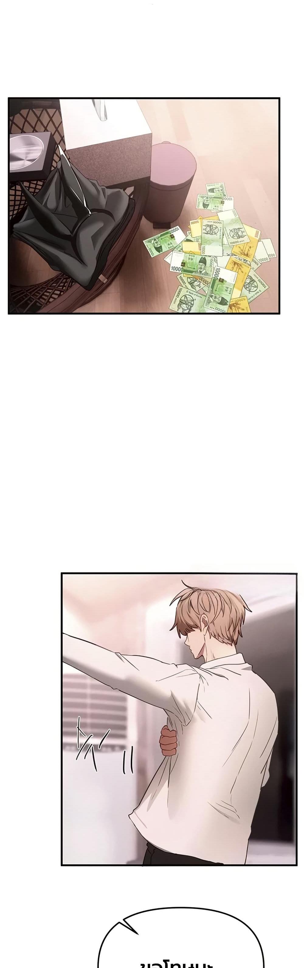 Doujin-Lc- อ่าน โดจิน มังฮวา เกาหลี ญี่ปุ่น จีน แปลไทย Beautiful Days ตอนที่ 1 2 3 4 5 6 7 8 9 10 11 12 13 14 ฟรี ไม่มีโฆษณา อ่าน โดจิน Manhwa เกาหลี ญี่ปุ่น จีน เรามีครบ คัดมาให้เน้นๆ โดจิน 18+ รับประกันความฟินโดย  Doujin Lc