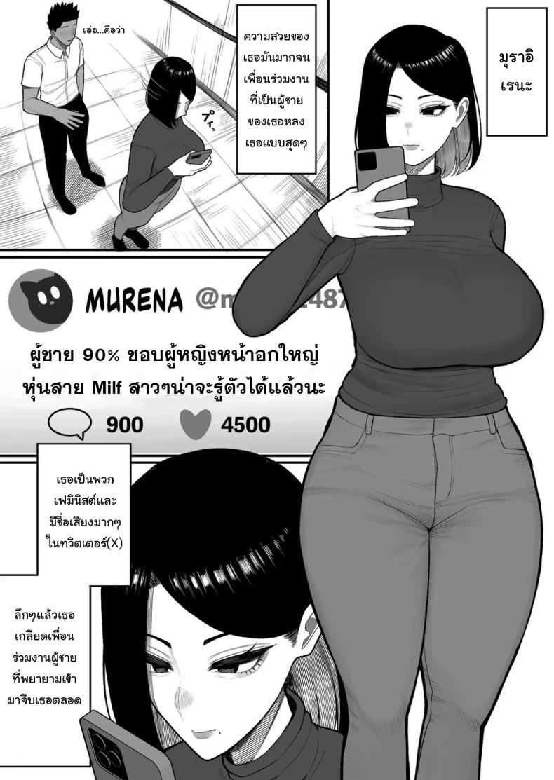 Doujin-Lc- อ่าน โดจิน มังฮวา เกาหลี ญี่ปุ่น จีน แปลไทย โครงการพิเศษสำหรับผู้บริจาค [Kurukuru] Furusato Nousei Hometown Cumtribution ตอนที่ 1 2 3 4 5 6 7 8 9 10 11 12 13 14 ฟรี ไม่มีโฆษณา อ่าน โดจิน Manhwa เกาหลี ญี่ปุ่น จีน เรามีครบ คัดมาให้เน้นๆ โดจิน 18+ รับประกันความฟินโดย  Doujin Lc