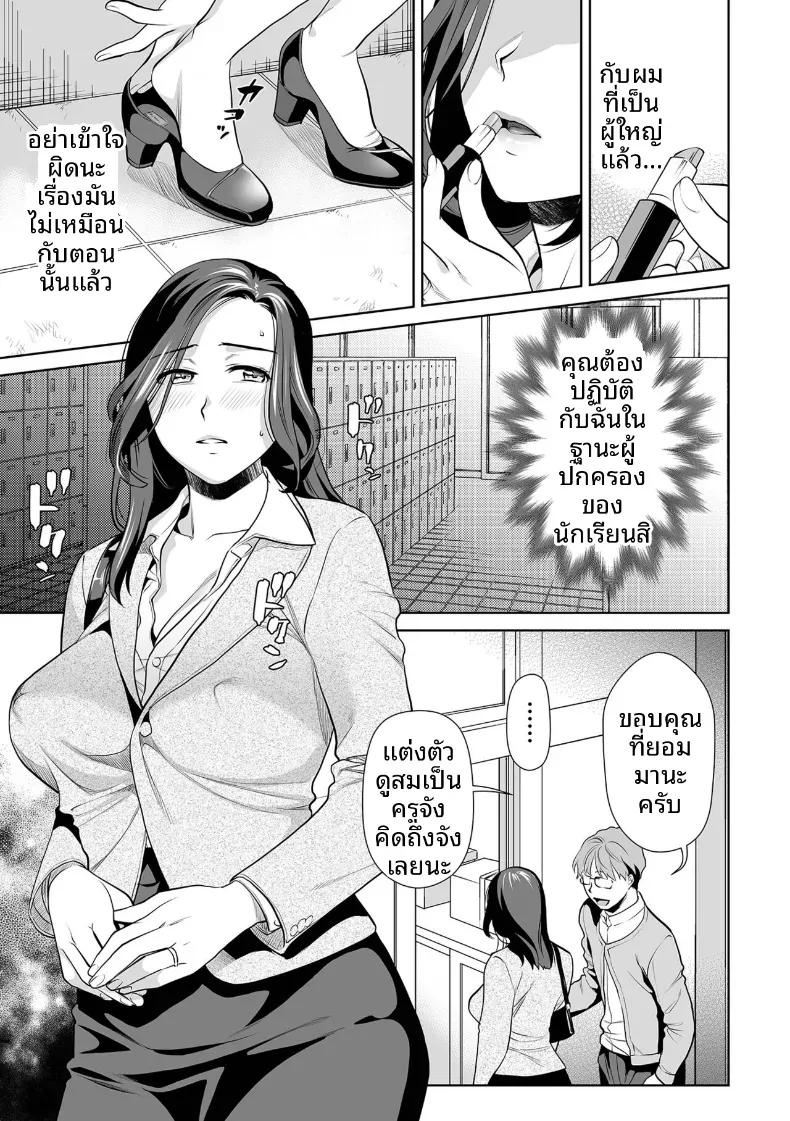 Doujin-Lc- อ่าน โดจิน มังฮวา เกาหลี ญี่ปุ่น จีน แปลไทย อาจารย์จำได้รึเปล่า ตอนที่ 1 2 3 4 5 6 7 8 9 10 11 12 13 14 ฟรี ไม่มีโฆษณา อ่าน โดจิน Manhwa เกาหลี ญี่ปุ่น จีน เรามีครบ คัดมาให้เน้นๆ โดจิน 18+ รับประกันความฟินโดย  Doujin Lc