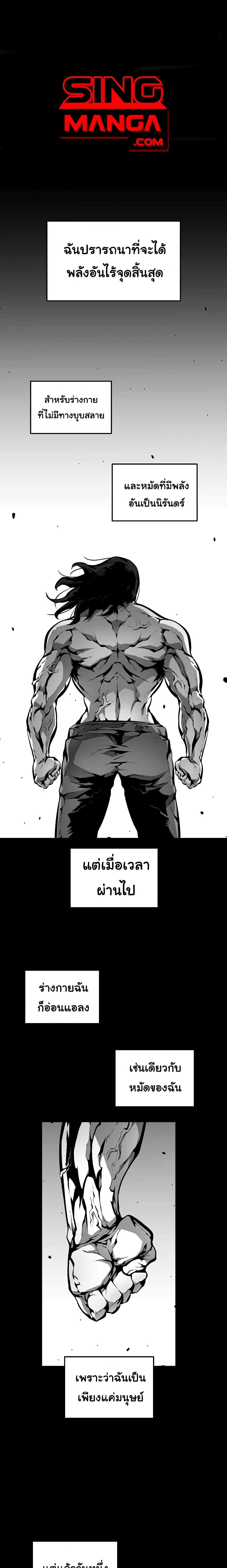 Manga-lc-com อ่านมังงะ อ่านการ์ตูน ออนไลน์ ฟรี Beast Burn ตอนที่ 1 2 3 4 5 6 7 8 9 10 11 12 13 14 ฟรี ไม่มีโฆษณา Manga-lc - อ่าน มังงะ อ่าน การ์ตูน ออนไลน์ อ่านมังงะ ฟรี