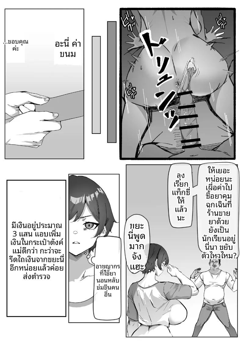 Doujin-Lc- อ่าน โดจิน มังฮวา เกาหลี ญี่ปุ่น จีน แปลไทย สาวมัธยมปลายผู้ไม่ยอมคน โดนเสน่ห์ของชายวัยทำงานทรงเปย์ปราบจนยอมจำนน (Iromonotei) ตอนที่ 1 2 3 4 5 6 7 8 9 10 11 12 13 14 ฟรี ไม่มีโฆษณา อ่าน โดจิน Manhwa เกาหลี ญี่ปุ่น จีน เรามีครบ คัดมาให้เน้นๆ โดจิน 18+ รับประกันความฟินโดย  Doujin Lc