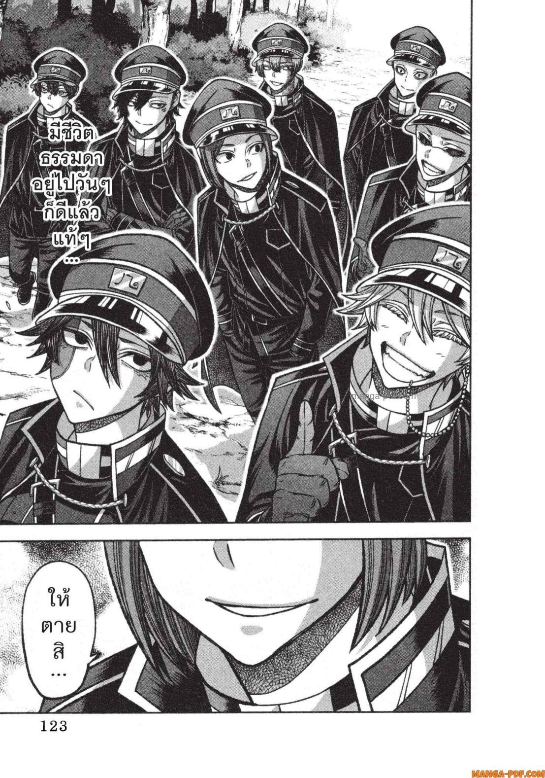 Manga-lc-com อ่านมังงะ อ่านการ์ตูน ออนไลน์ ฟรี Tougen Anki สงครามเลือดอสูร ตอนที่ 1 2 3 4 5 6 7 8 9 10 11 12 13 14 ฟรี ไม่มีโฆษณา Manga-lc - อ่าน มังงะ อ่าน การ์ตูน ออนไลน์ อ่านมังงะ ฟรี