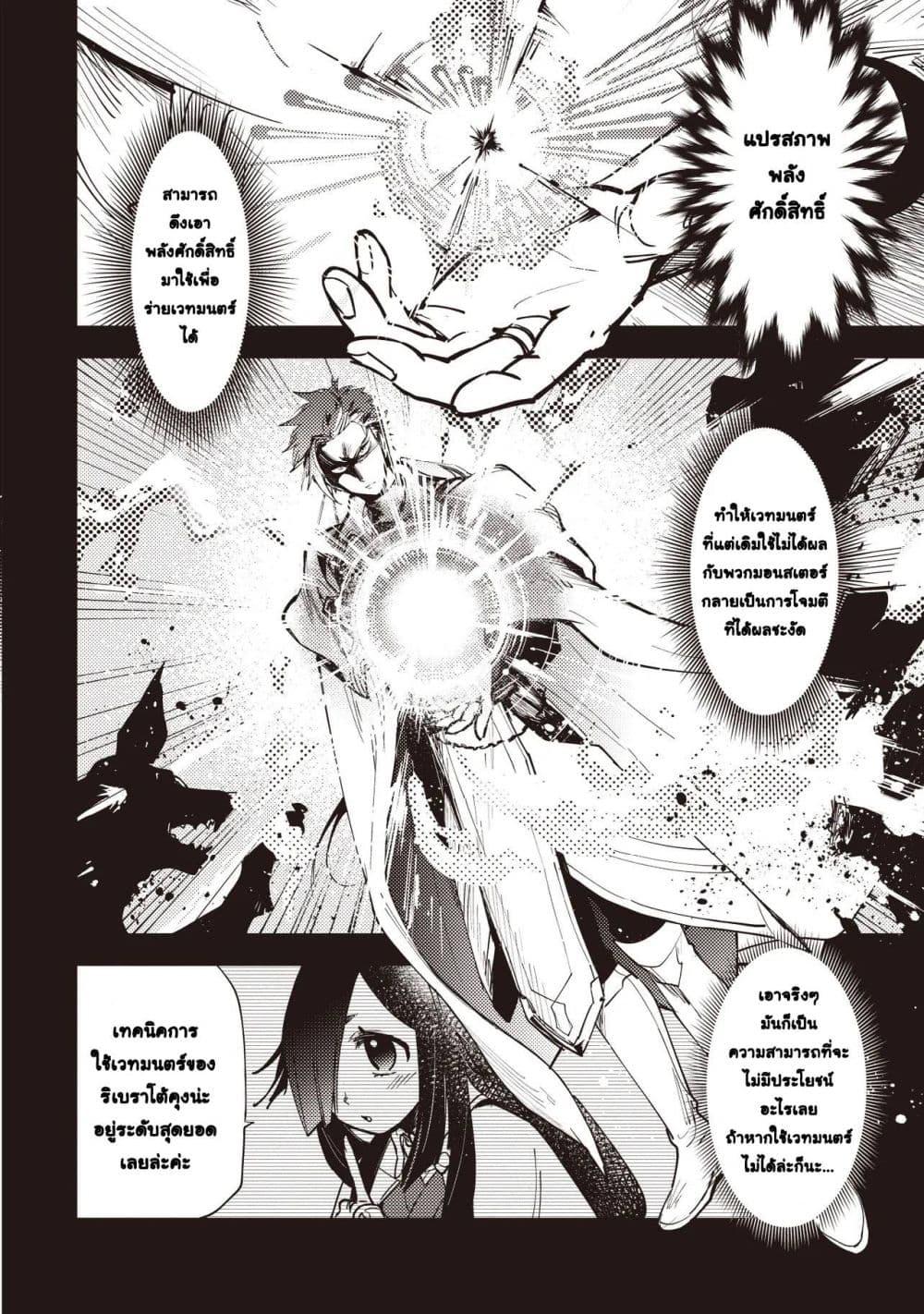 Manga-lc-com อ่านมังงะ อ่านการ์ตูน ออนไลน์ ฟรี Game Sekai de Mamono ni Tensei shiteshimatta Ore, Zense de Oshi datta Heroine wo Hirotteshimau ตอนที่ 1 2 3 4 5 6 7 8 9 10 11 12 13 14 ฟรี ไม่มีโฆษณา Manga-lc - อ่าน มังงะ อ่าน การ์ตูน ออนไลน์ อ่านมังงะ ฟรี