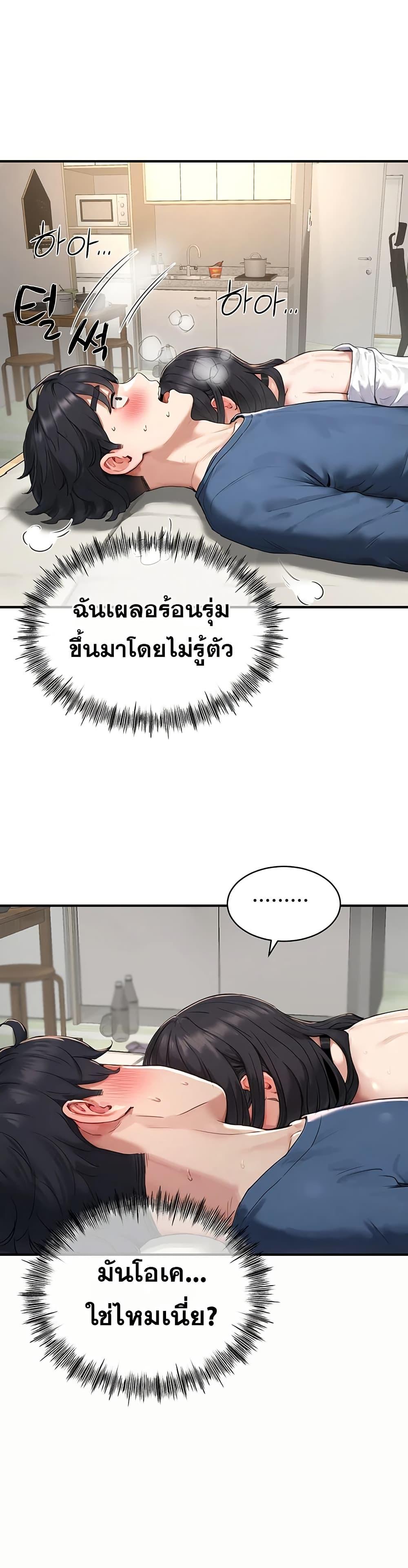 Doujin-Lc- อ่าน โดจิน มังฮวา เกาหลี ญี่ปุ่น จีน แปลไทย Slave Code ตอนที่ 1 2 3 4 5 6 7 8 9 10 11 12 13 14 ฟรี ไม่มีโฆษณา อ่าน โดจิน Manhwa เกาหลี ญี่ปุ่น จีน เรามีครบ คัดมาให้เน้นๆ โดจิน 18+ รับประกันความฟินโดย  Doujin Lc