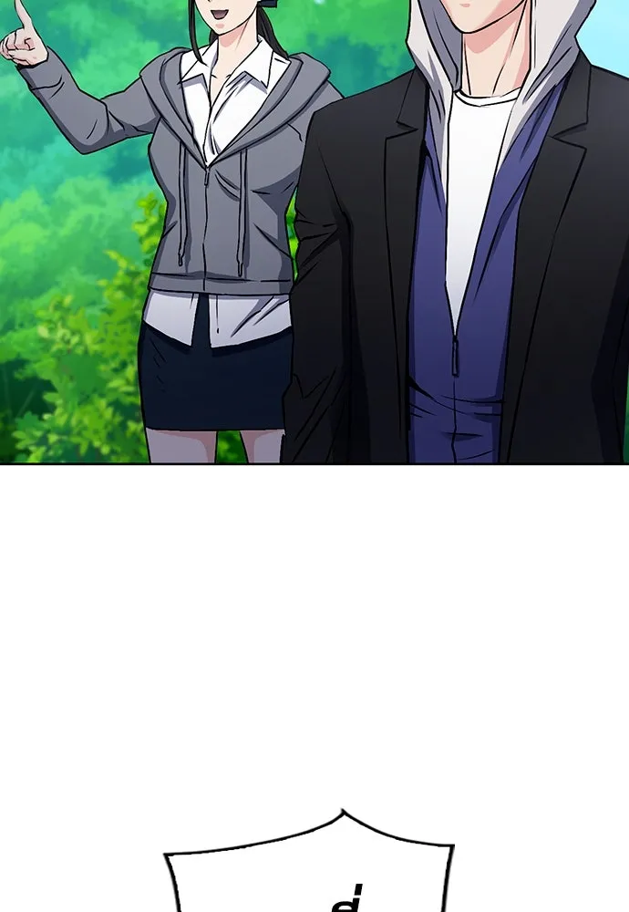 ดรูอิดแห่งสถานีโซล ตอนที่ 100 รูปที่ 94