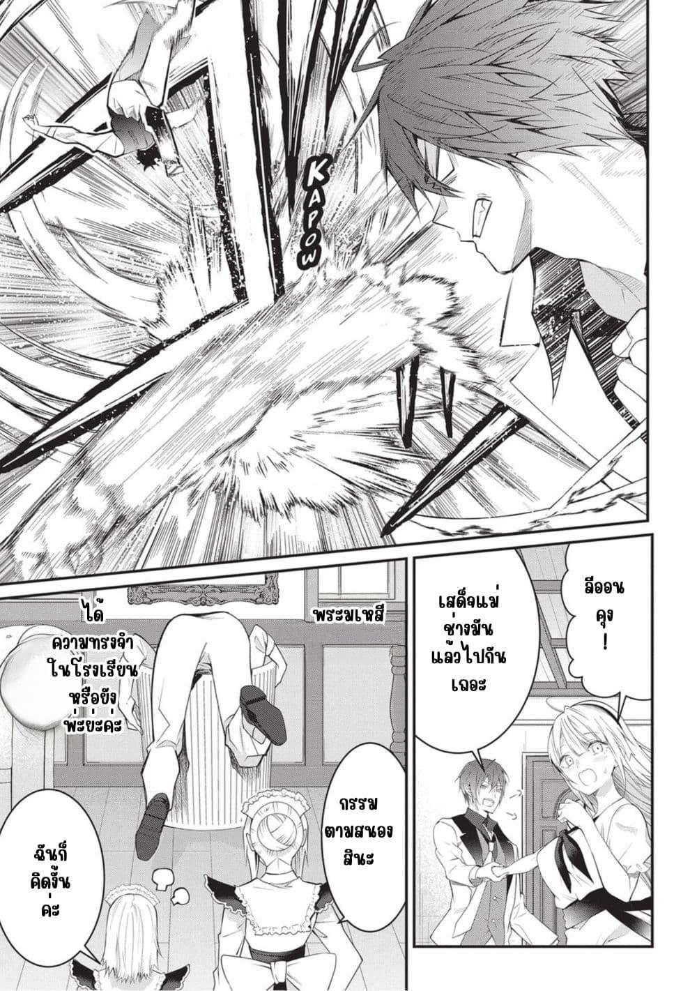 Manga-lc-com อ่านมังงะ อ่านการ์ตูน ออนไลน์ ฟรี Otome Game Sekai wa Mob ni Kibishii Sekai Desu ตอนที่ 1 2 3 4 5 6 7 8 9 10 11 12 13 14 ฟรี ไม่มีโฆษณา Manga-lc - อ่าน มังงะ อ่าน การ์ตูน ออนไลน์ อ่านมังงะ ฟรี