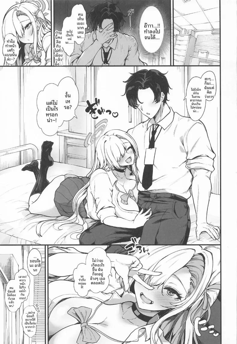 Doujin-Lc- อ่าน โดจิน มังฮวา เกาหลี ญี่ปุ่น จีน แปลไทย ฉันตกอยู่ภายใต้การควบคุมของอาซึนะ (MA-SA) (Blue Archive) ตอนที่ 1 2 3 4 5 6 7 8 9 10 11 12 13 14 ฟรี ไม่มีโฆษณา อ่าน โดจิน Manhwa เกาหลี ญี่ปุ่น จีน เรามีครบ คัดมาให้เน้นๆ โดจิน 18+ รับประกันความฟินโดย  Doujin Lc