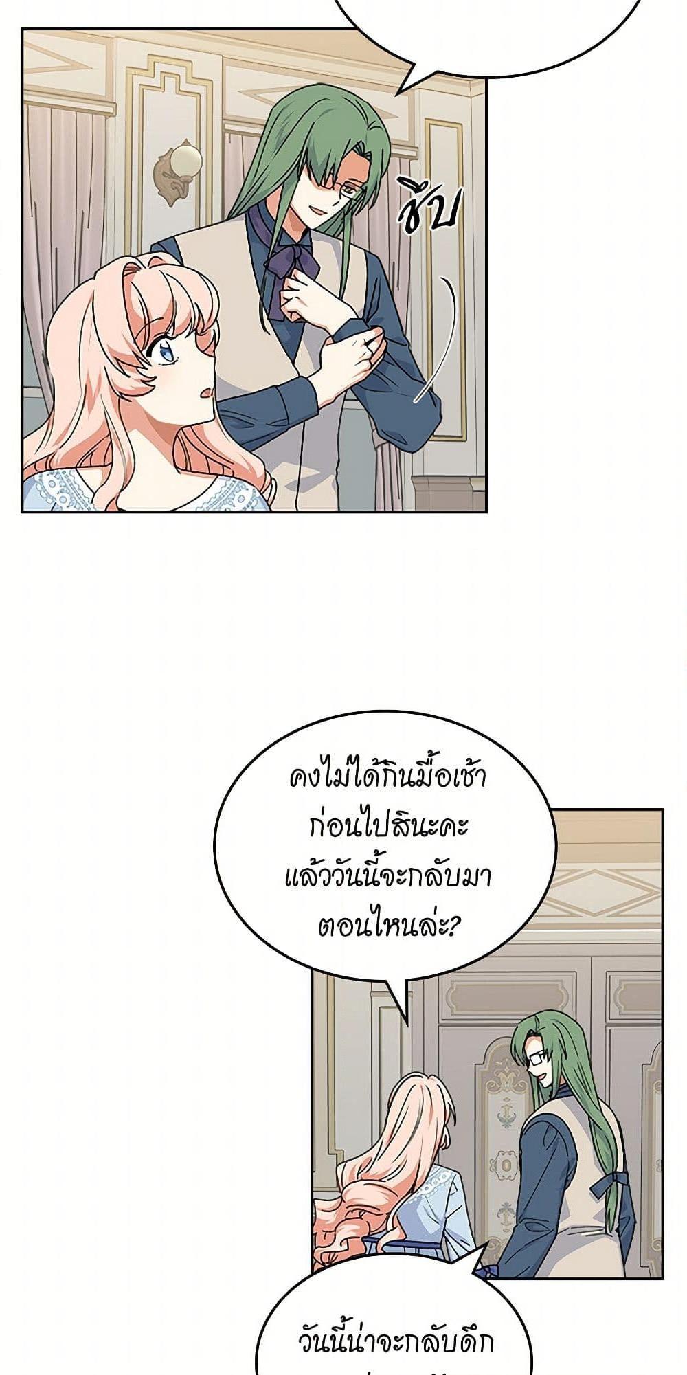 Manga-lc-com อ่านมังงะ อ่านการ์ตูน ออนไลน์ ฟรี The Antagonist’s Pet ตอนที่ 1 2 3 4 5 6 7 8 9 10 11 12 13 14 ฟรี ไม่มีโฆษณา Manga-lc - อ่าน มังงะ อ่าน การ์ตูน ออนไลน์ อ่านมังงะ ฟรี